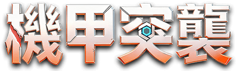 Titan Rush